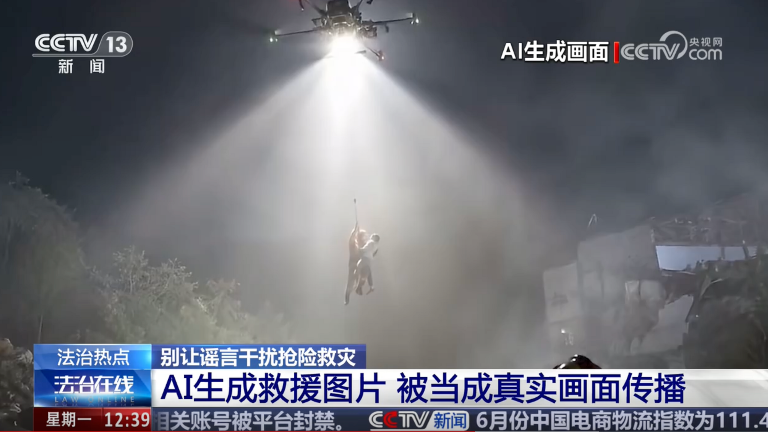 AI‑generated fake videos fuel panic amid China’s Typhoon Noul disaster crisis